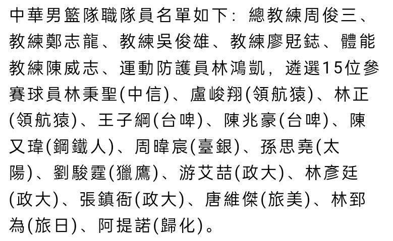 关于阿诺德我对阿诺德的评价非常高，没有人会去怀疑这一点，自从我拿起利物浦的教鞭以来，阿诺德就一直是球队中的一员。